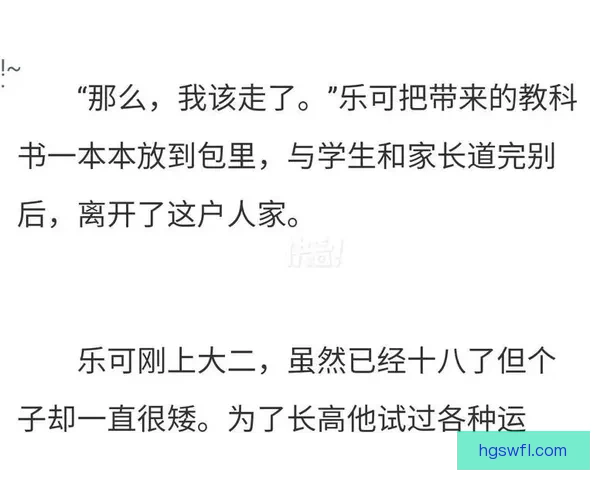 乐可车长图微博故事连载一次超预期的设计之旅与未来出行灵感启示